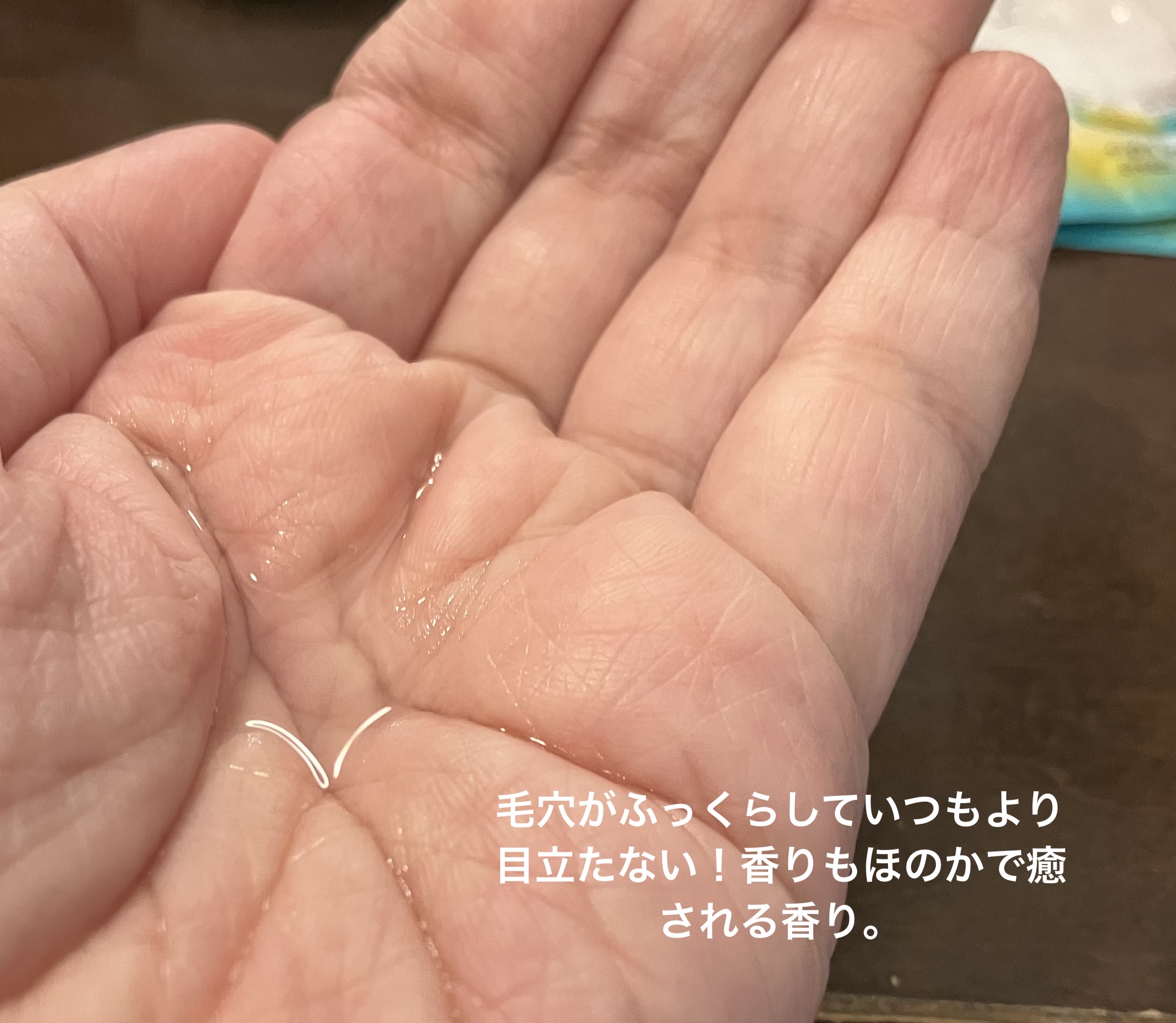 ソフィーナ iP 角層トリートメント 基礎化粧液/SOFINA iP/化粧水を使ったクチコミ（2枚目）