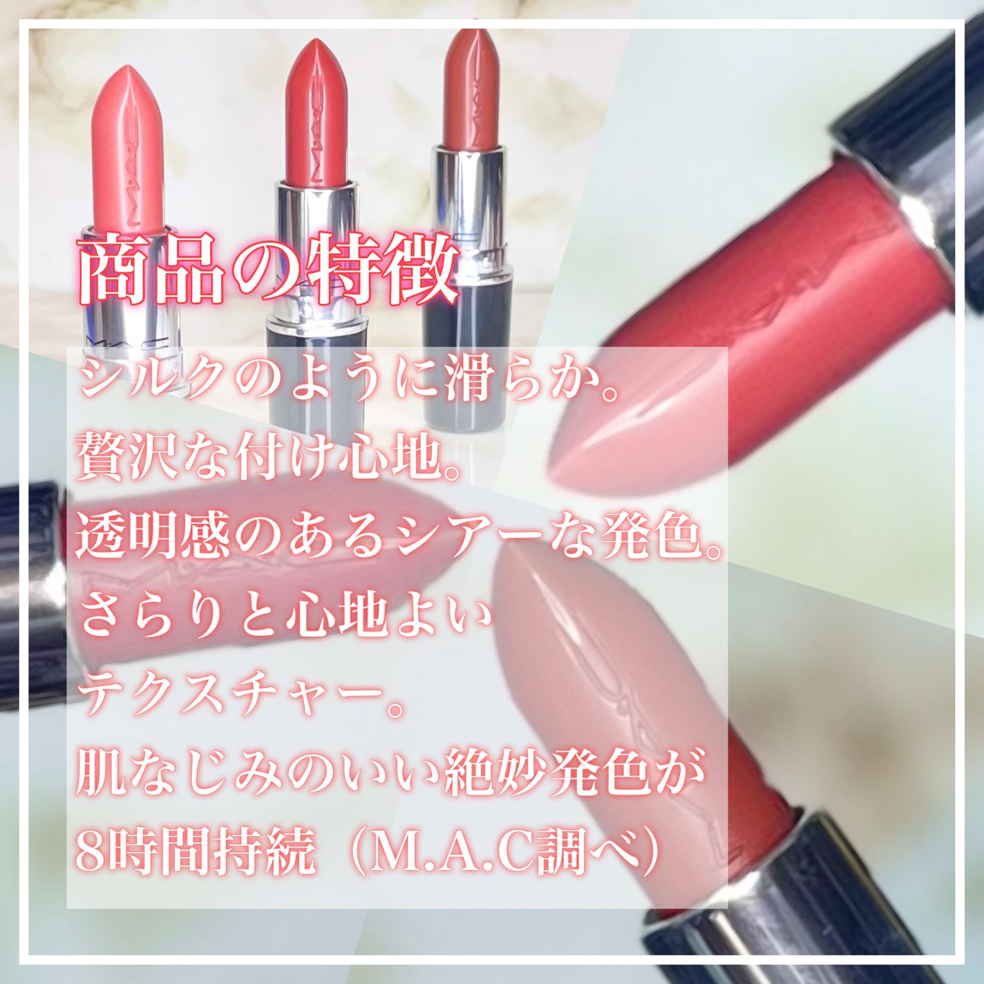 ラスターガラス リップスティック/M・A・C/口紅を使ったクチコミ(4枚目)