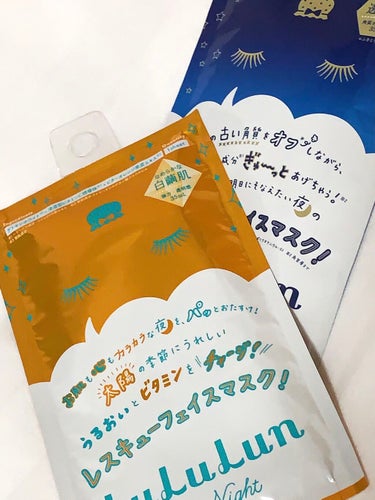 フェイスマスクは1枚ずつ個包装の方が、防腐剤などがほぼ入っていないので良いよと聞いて、こちらを使い始めました。
ルルルンのフェイスマスクはずっと使っていますが、レスキューシリーズは最近使い始めました。
