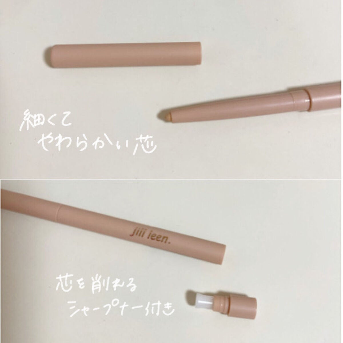 涙袋ペンシル(ティアーアイリッドペンシル)/jill leen./ペンシルアイライナーを使ったクチコミ(3枚目)