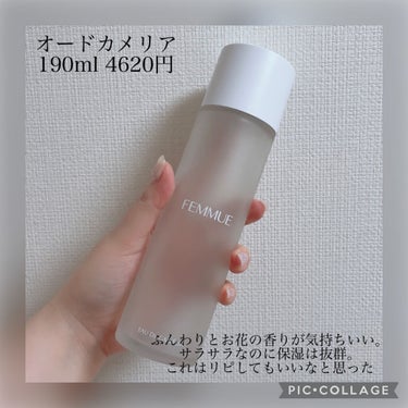 ルミエール ヴァイタルC/FEMMUE/ブースター・導入液を使ったクチコミ（3枚目）