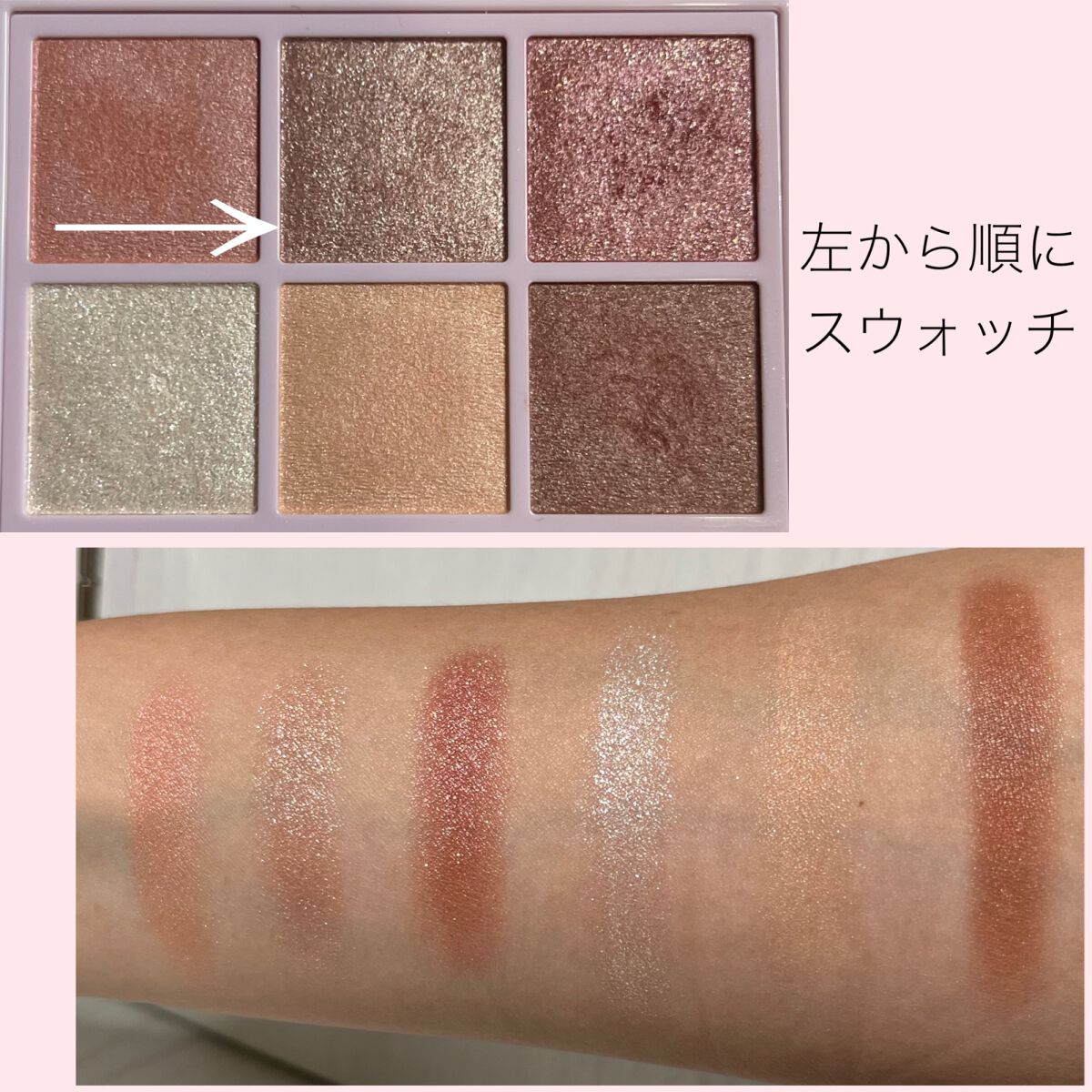 オーラクリエイション/BLEND BERRY/アイシャドウパレットを使ったクチコミ（2枚目）