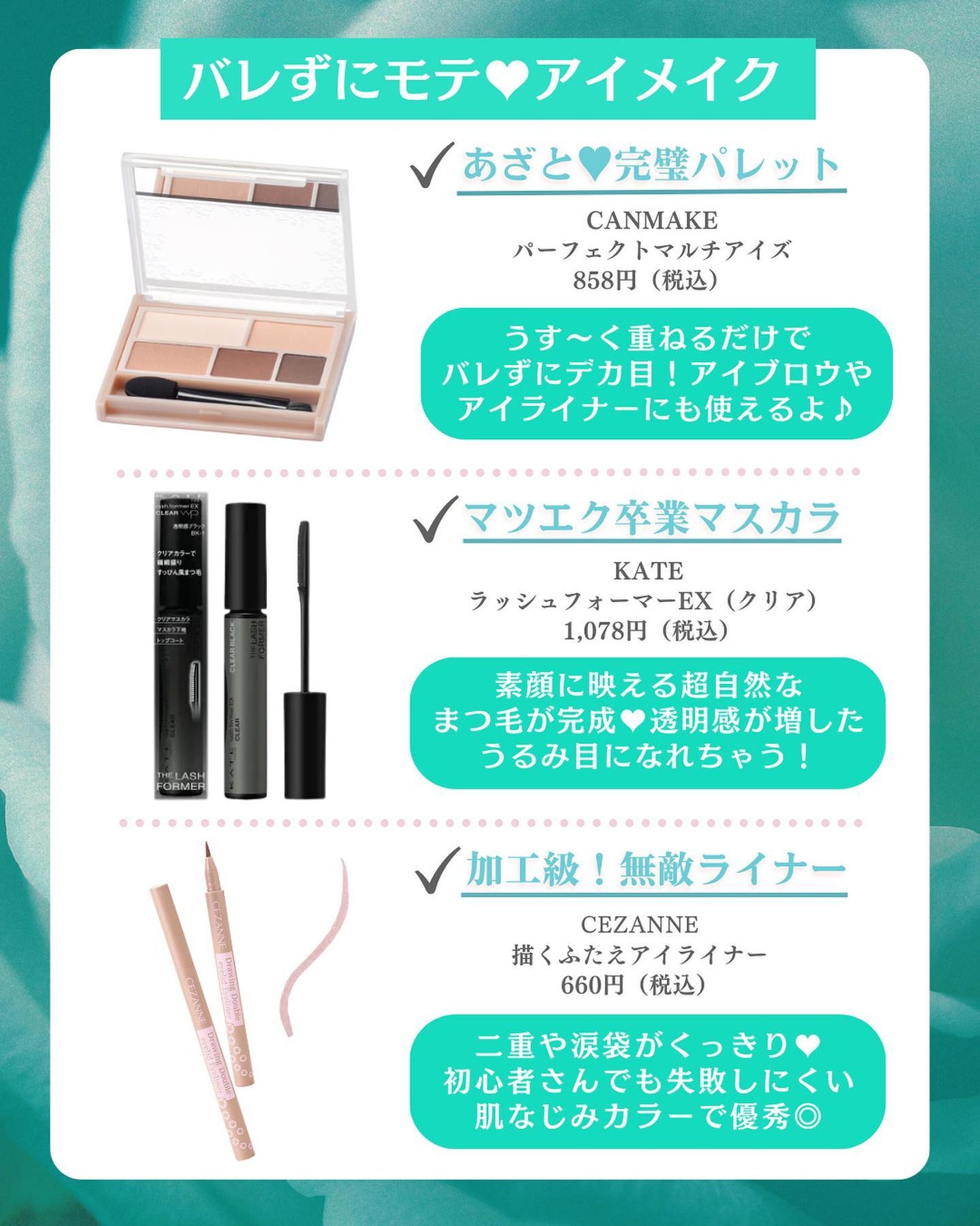 クリームチーク/キャンメイク/ジェル・クリームチークを使ったクチコミ(3枚目)