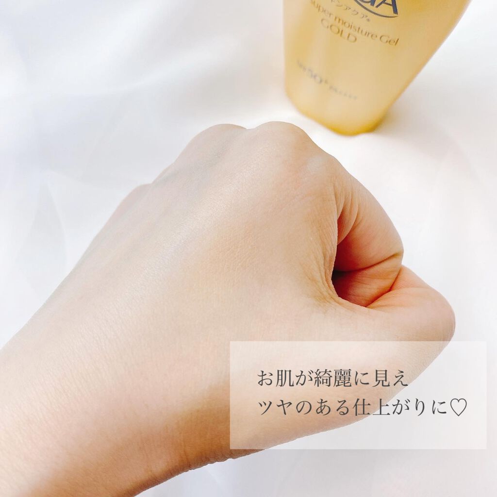 スーパーモイスチャージェルゴールド/スキンアクア/日焼け止めジェルを使ったクチコミ（3枚目）