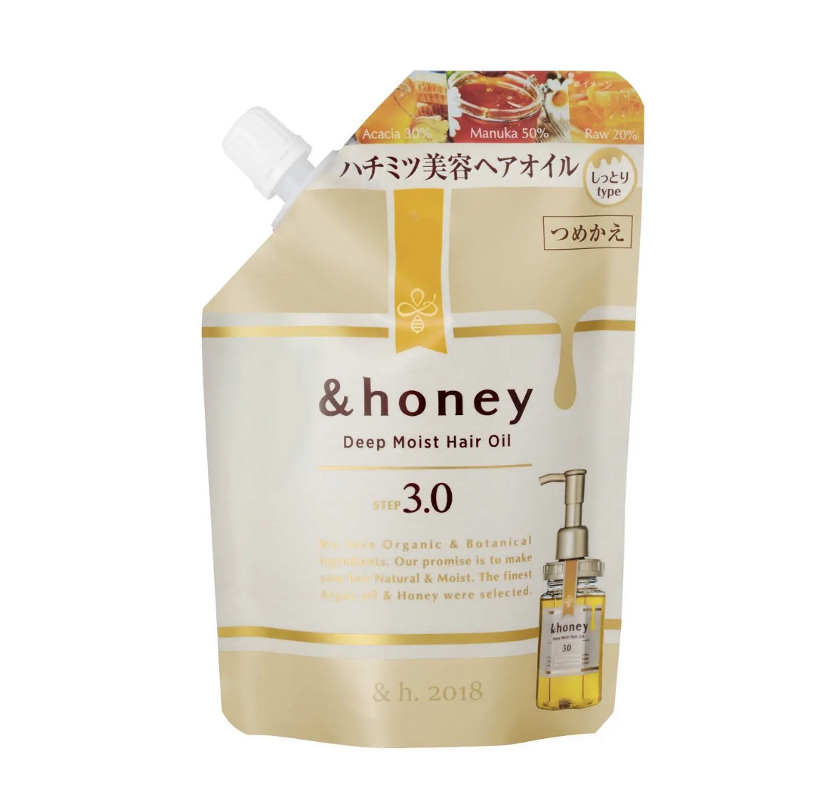 ディープモイスト ヘアオイル3.0 つめかえ75ml/&honey/ヘアオイルを使ったクチコミ（2枚目）