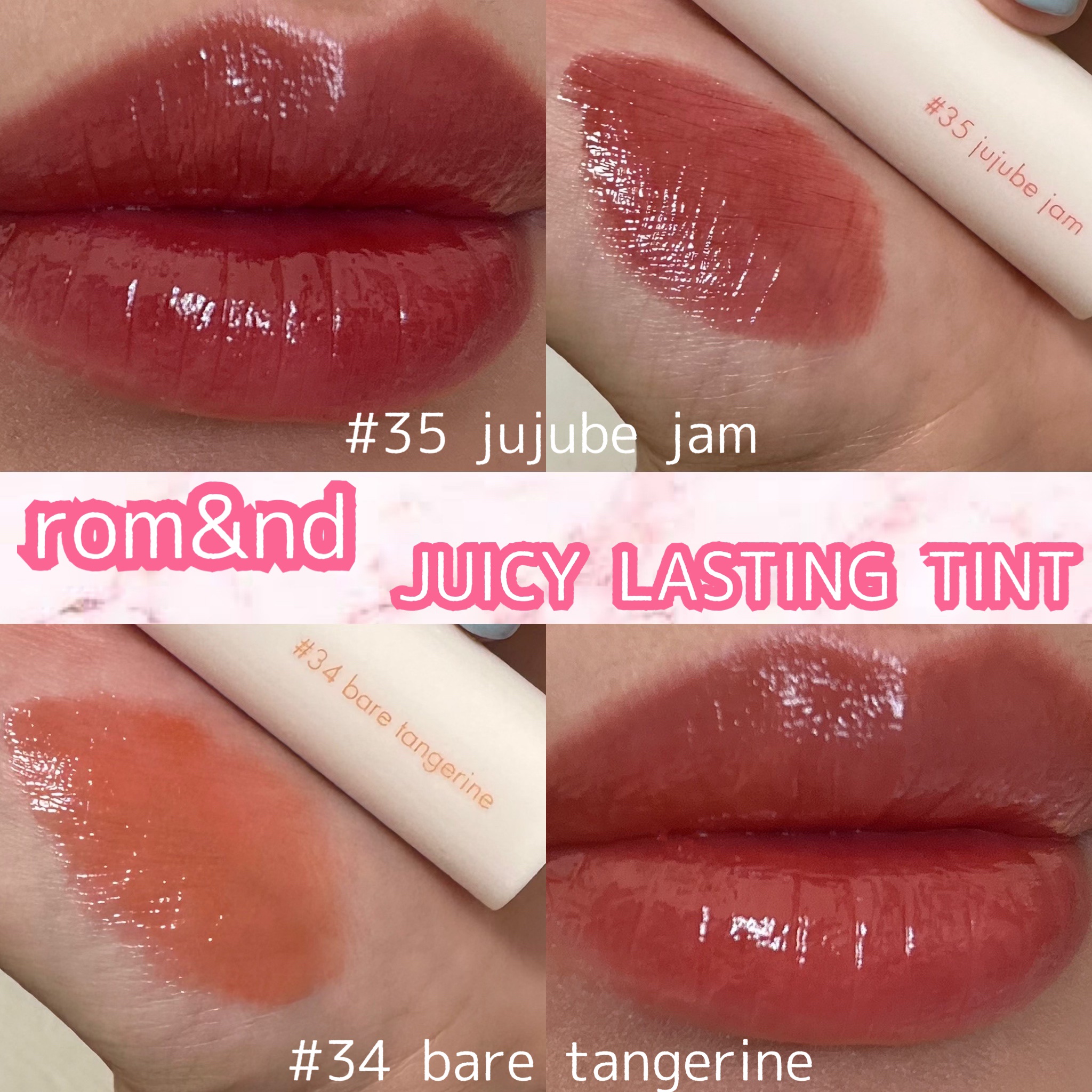 ジューシーラスティングティント/rom&nd/リップティントを使ったクチコミ（1枚目）