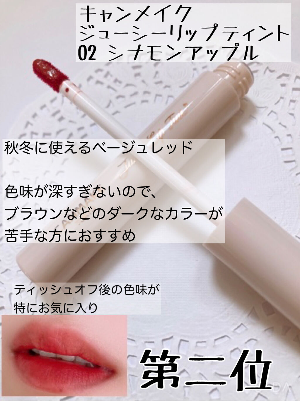 シルキースフレアイズ（マットタイプ）/キャンメイク/アイシャドウパレットを使ったクチコミ（3枚目）