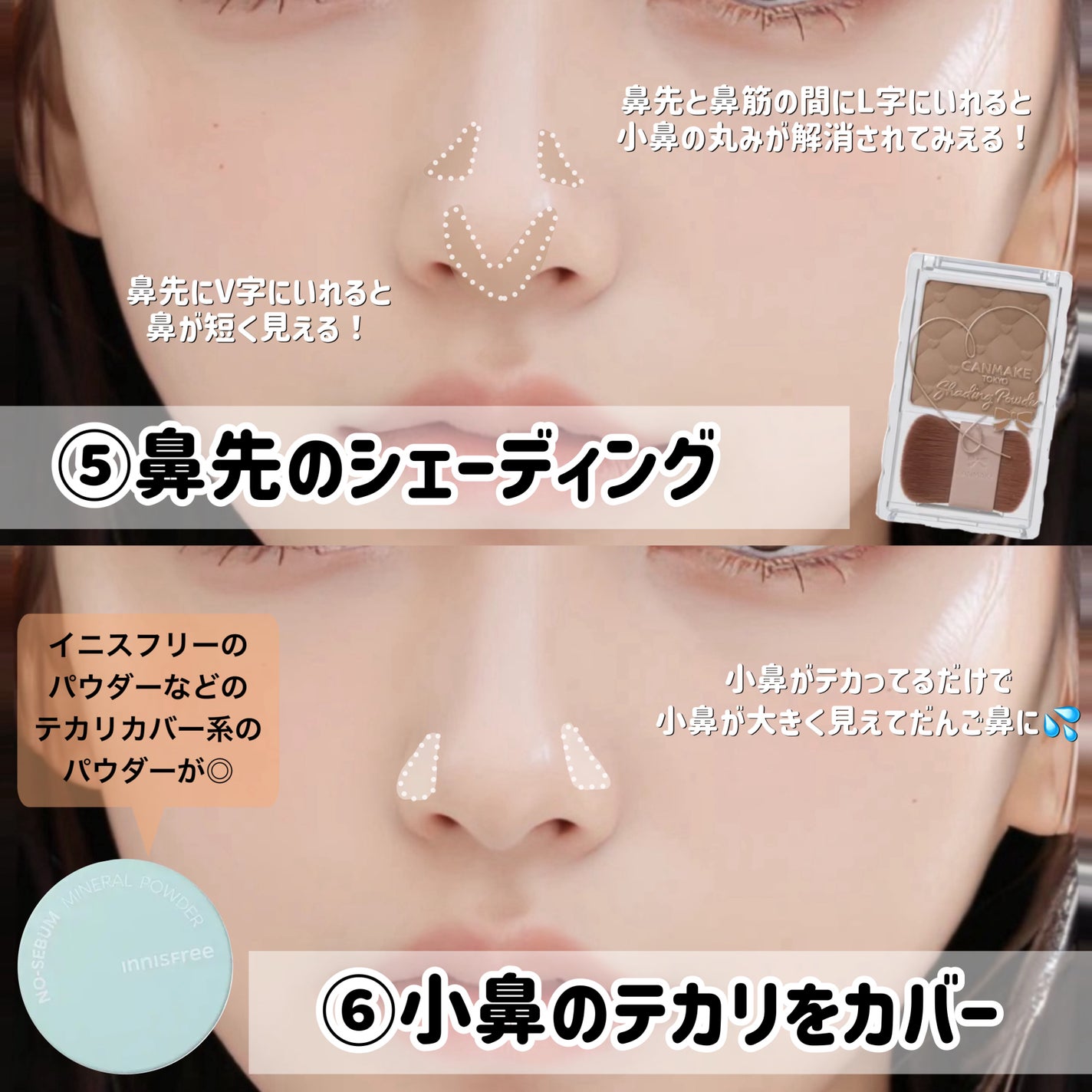 シェーディングパウダー/キャンメイク/シェーディングを使ったクチコミ(4枚目)