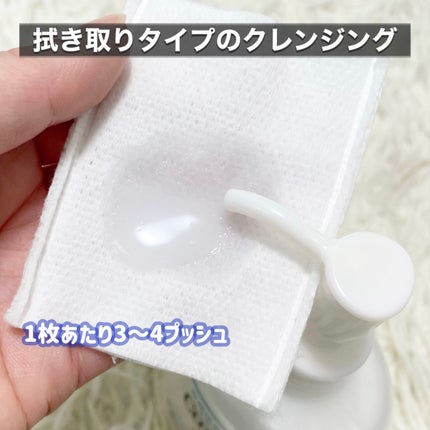 キュレル 潤浸保湿 乳液ケアメイク落とし/キュレル/ミルククレンジングを使ったクチコミ(2枚目)