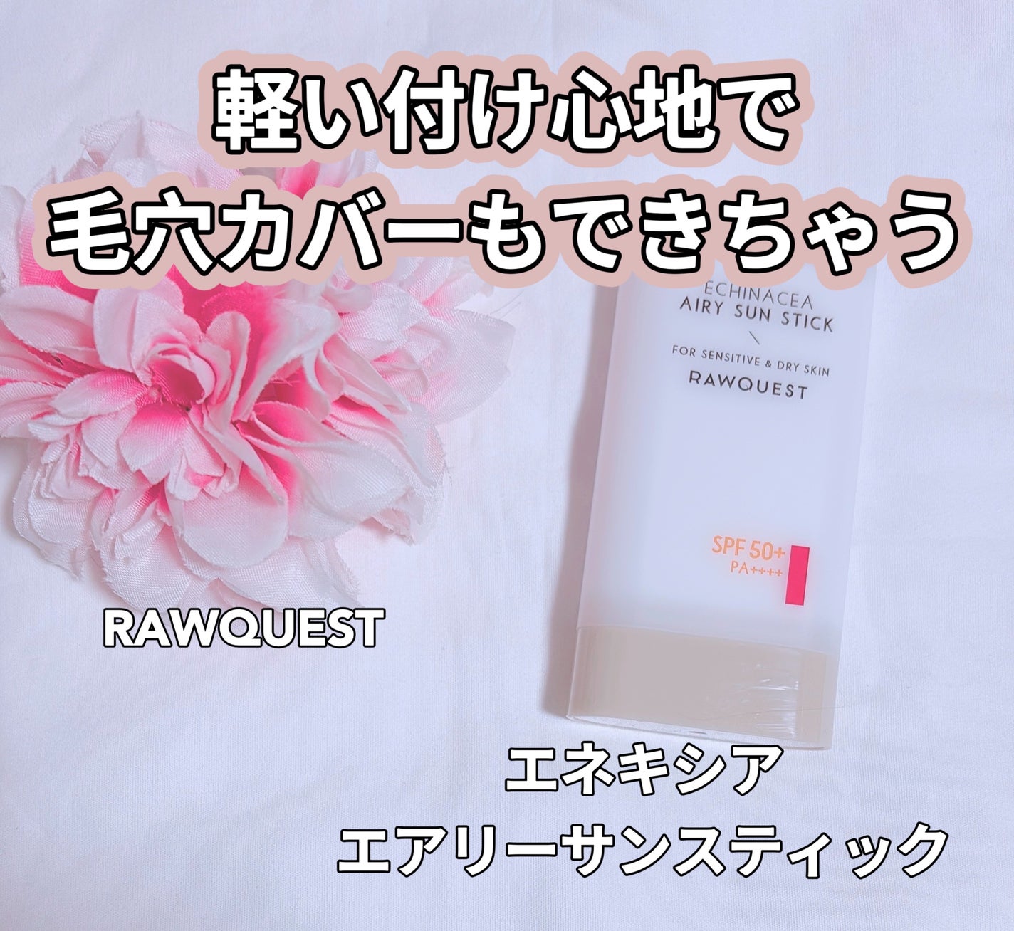 ミルクシスルブライトニングスパブラックマスク/RAWQUEST/シートマスク・パックを使ったクチコミ(1枚目)