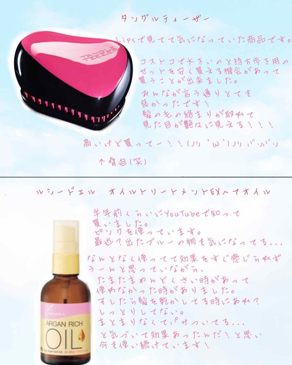 ジルスチュアート リラックス オード ホワイトフローラル/JILL STUART/香水(レディース)を使ったクチコミ（3枚目）