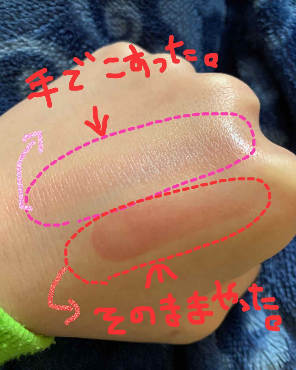 リップドレスティント/近江兄弟社/リップティントを使ったクチコミ(3枚目)