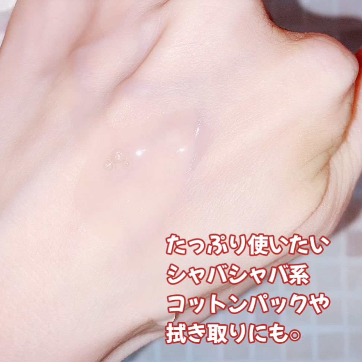 AHA·BHA·PHA 30デイズミラクルクリーム/SOME BY MI/フェイスクリームを使ったクチコミ（3枚目）