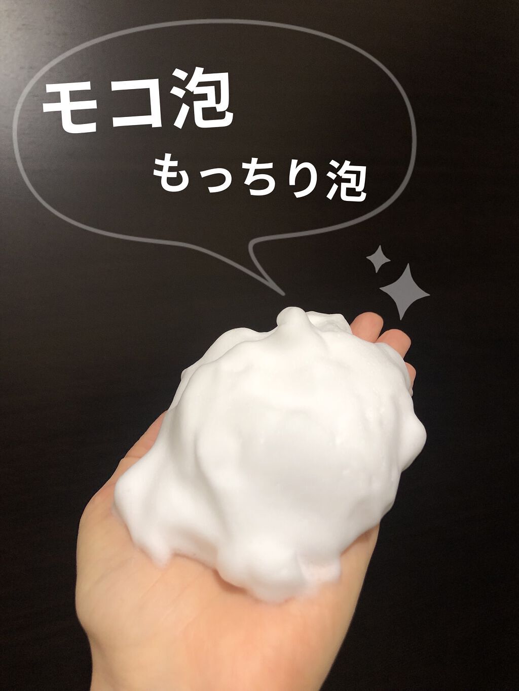 試してみた】エリクシール シュペリエル クレンジングフォーム II N/エリクシール | LIPS 試してみた】エリクシール シュペリエル クレンジングフォーム II N/エリクシール | LIPS