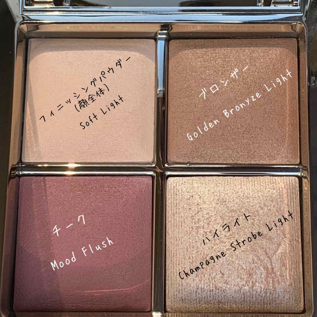 試してみた】Ambient Lighting Blush HOURGLASSの人気色