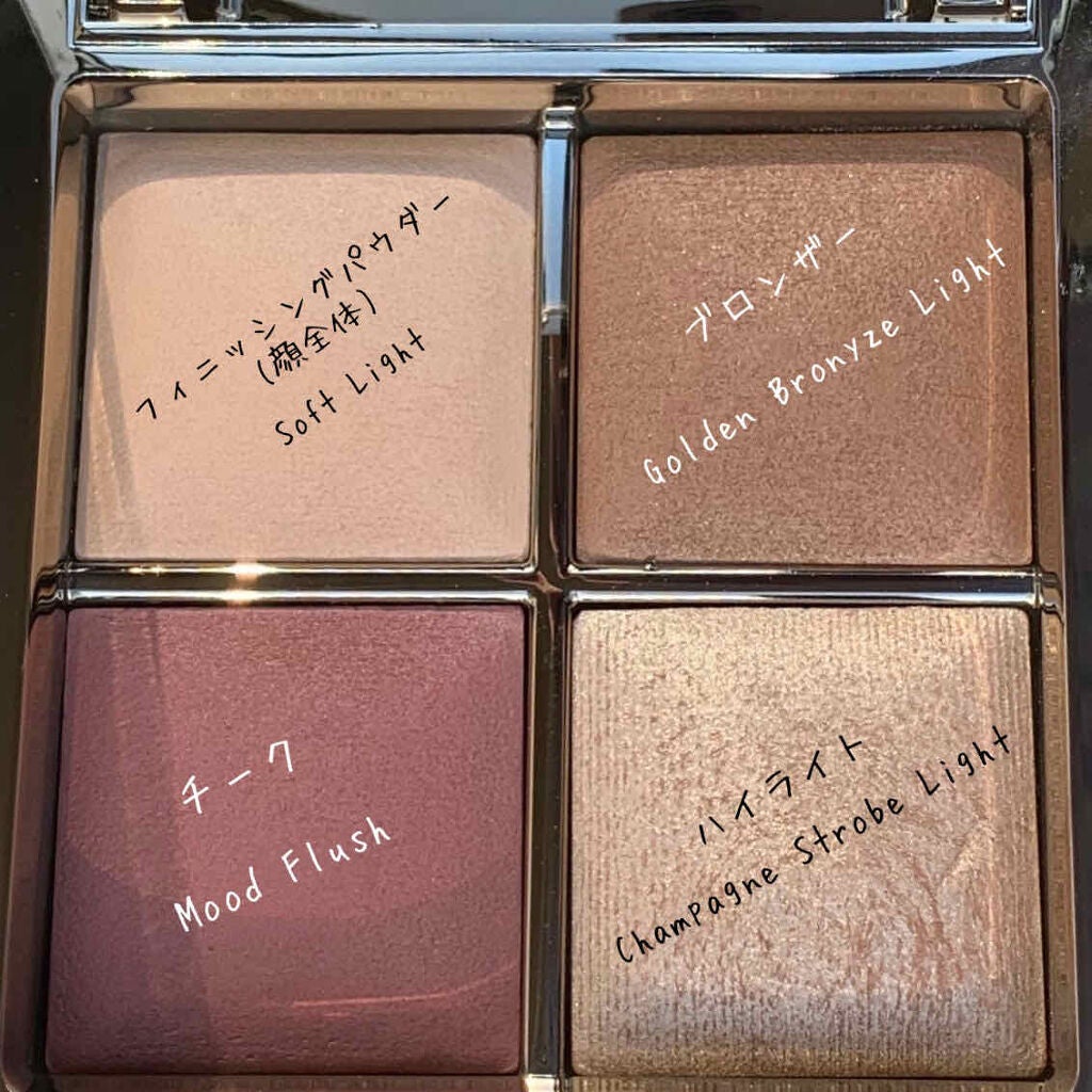 Ambient Lighting Blush/HOURGLASS/プレストパウダーを使ったクチコミ(2枚目)