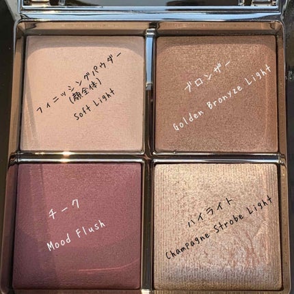 HOURGLASS チーク ハイライト 2024人気No.1の 試してみた】Ambient Lighting Blush HOURGLASS