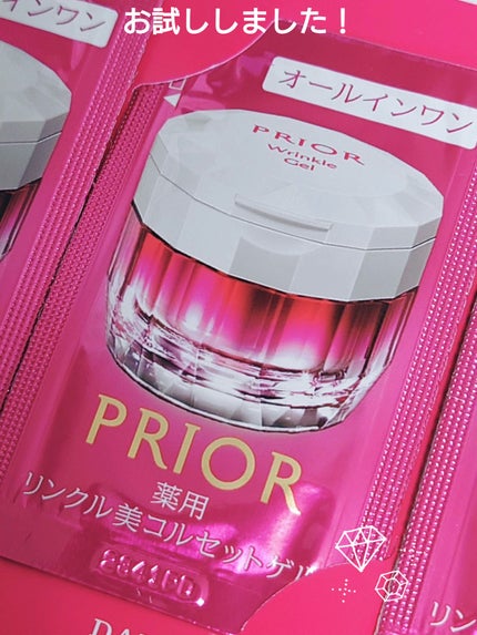 薬用 リンクル美コルセットゲル/プリオール/オールインワン化粧品を使ったクチコミ(1枚目)