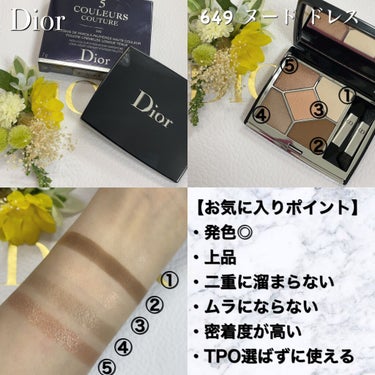 【旧】サンク クルール クチュール/Dior/アイシャドウパレットを使ったクチコミ（2枚目）