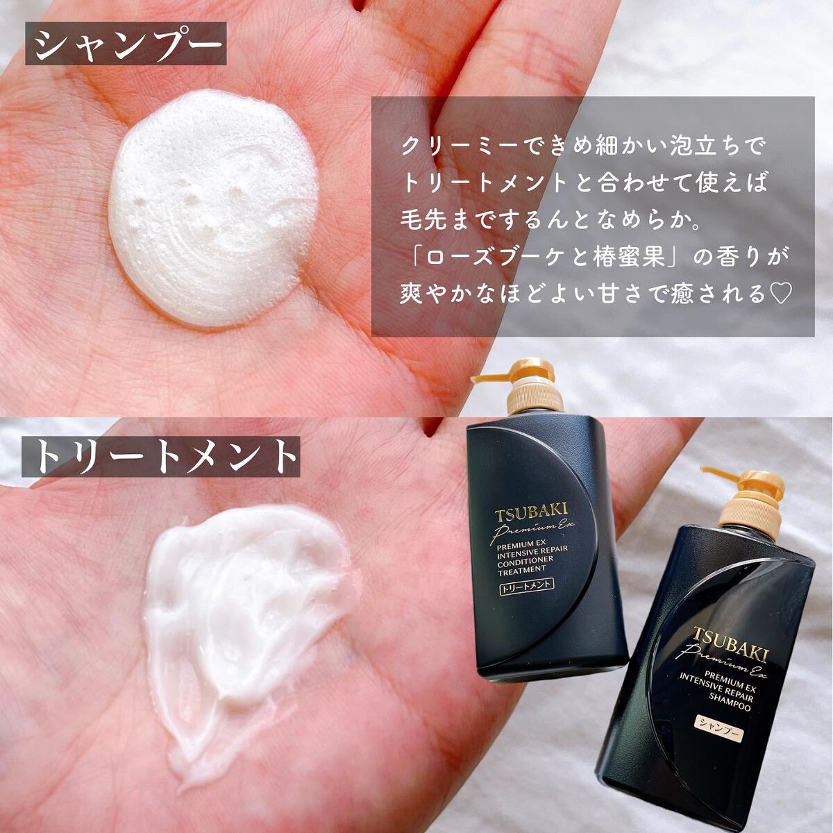 プレミアムリペアマスク（資生堂　プレミアムリペアマスク）/TSUBAKI/ヘアマスク・ヘアパックを使ったクチコミ（3枚目）