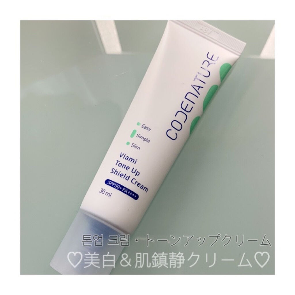 ビアミトーンアップシールドクリーム/CODENATURE/化粧下地を使ったクチコミ(1枚目)