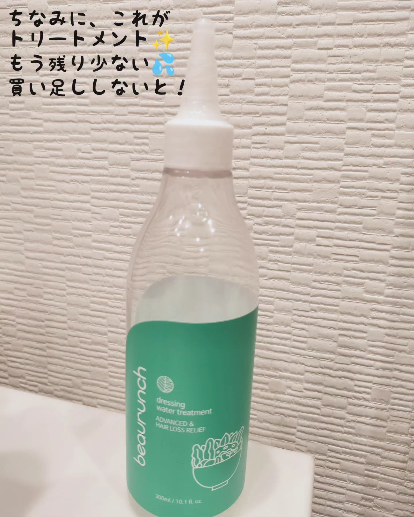 エイドスカルプシャンプー/ビューランチ/市販シャンプーを使ったクチコミ（3枚目）