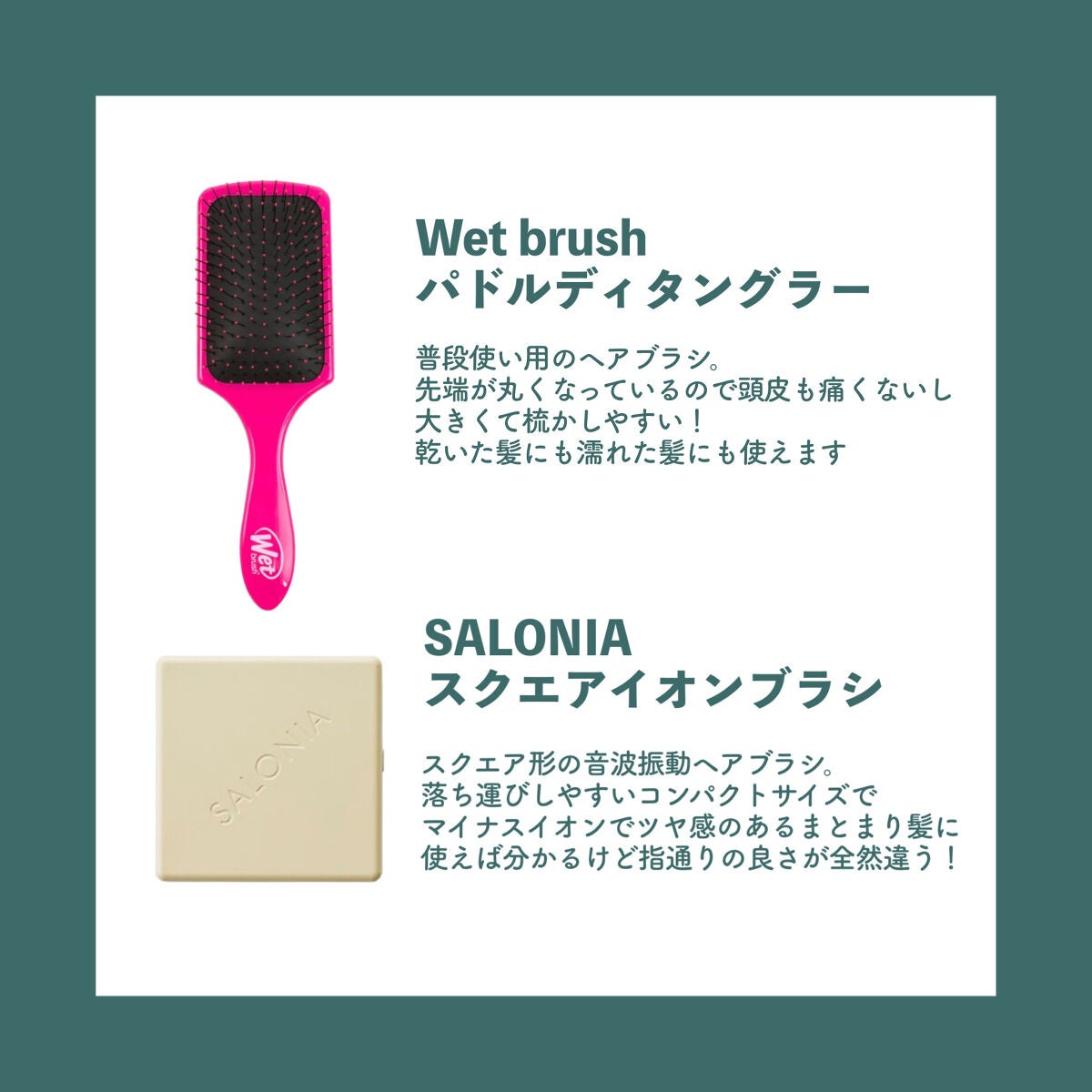 ヘアードライヤー ナノケア/Panasonic/ドライヤーを使ったクチコミ(3枚目)