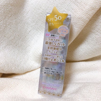 マーメイドスキンジェルUV/キャンメイク/日焼け止めジェルを使ったクチコミ(4枚目)