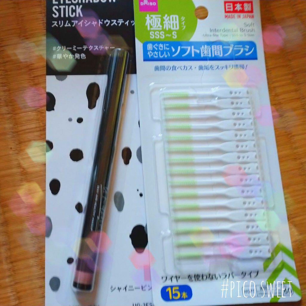 SLIM EYESHADOW STICK シャイニーピンク/U R GLAM/スティックアイシャドウを使ったクチコミ（2枚目）