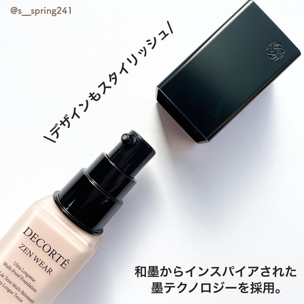 ゼン ウェア フルイド C13/DECORTÉ/リキッドファンデーションを使ったクチコミ（3枚目）