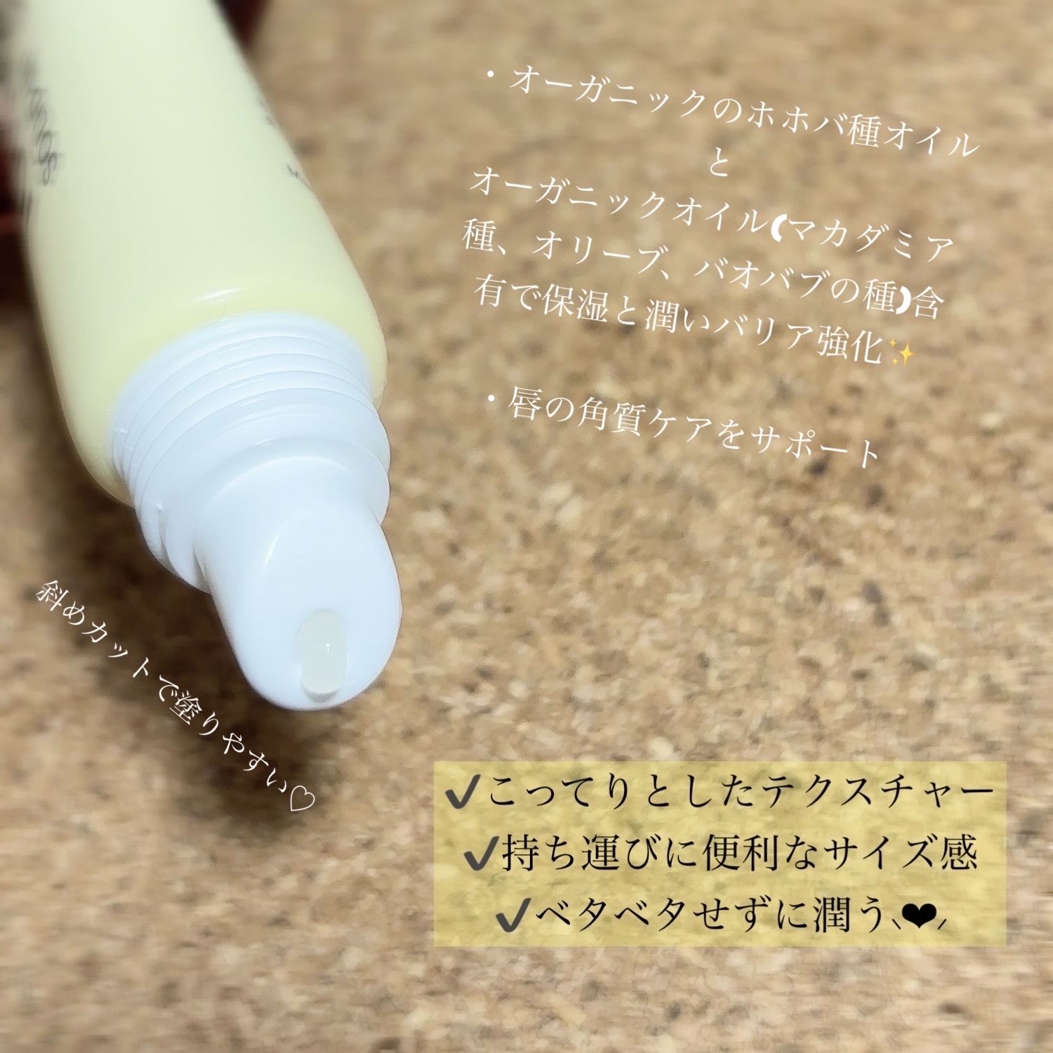 ソリッドイン リップエッセンス/Torriden/リップ美容液を使ったクチコミ（2枚目）