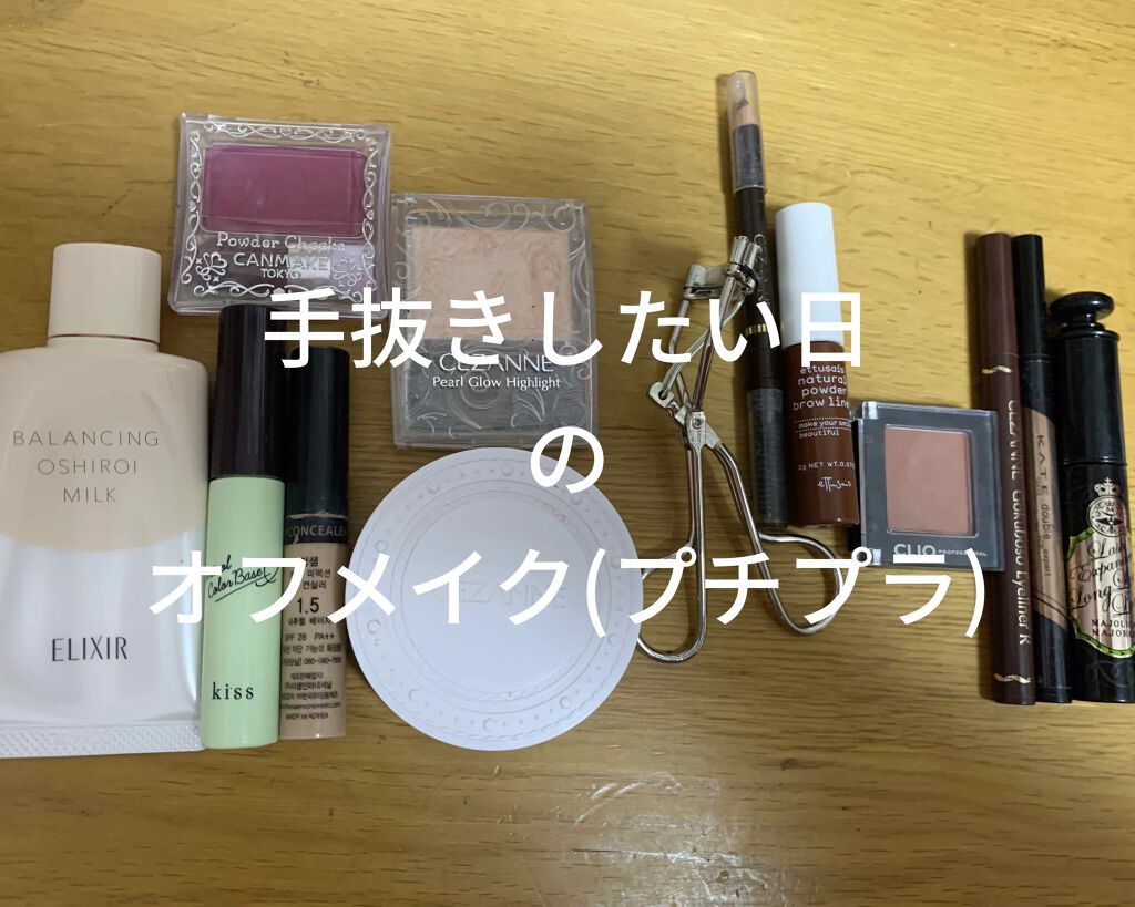 ブラシ付 アイブロウ/CEZANNE/アイブロウペンシルを使ったクチコミ（1枚目）