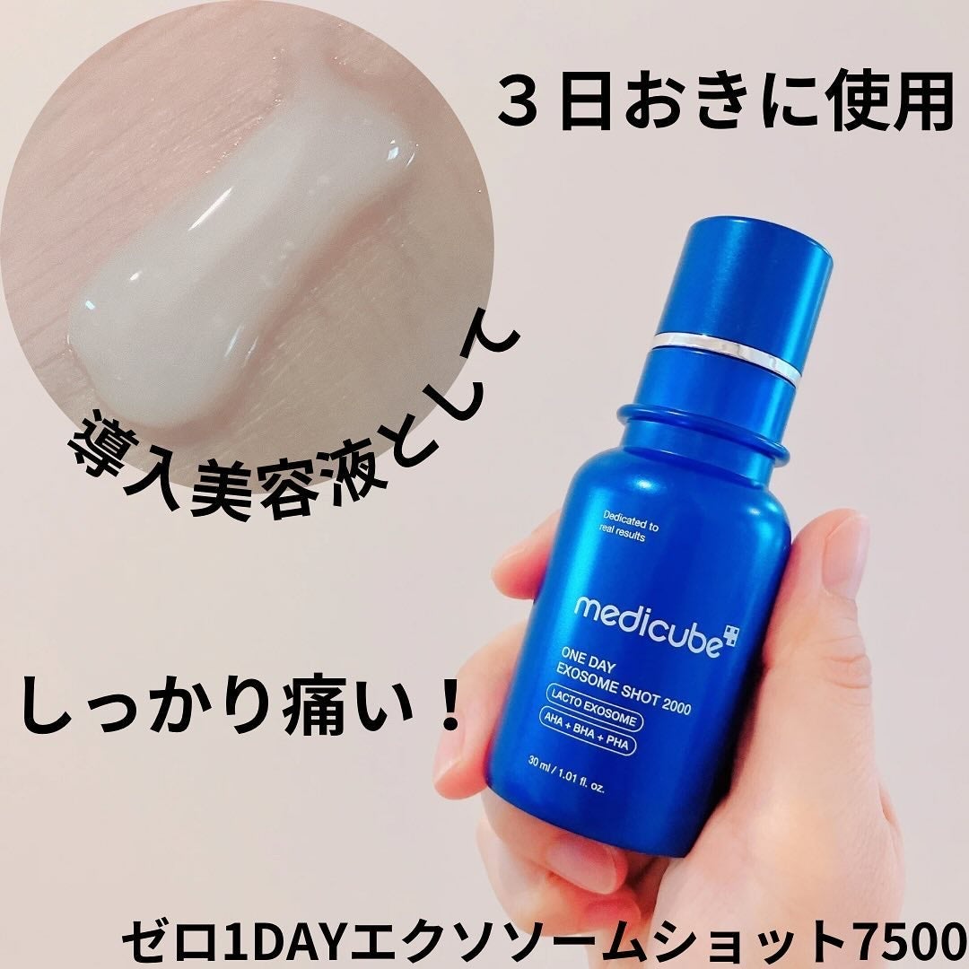 ゼロ毛穴パッド 2.0/MEDICUBE/トナーパッドを使ったクチコミ(5枚目)