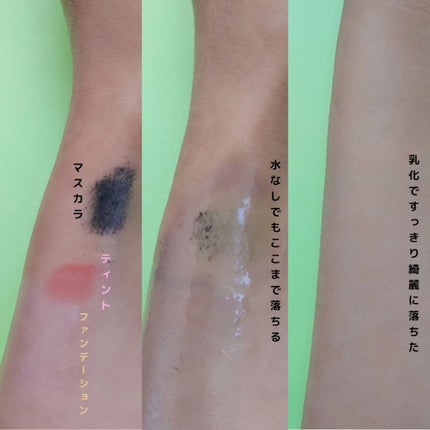 うるつるオイルクレンジング/ボタニカルフォース/オイルクレンジングを使ったクチコミ(7枚目)