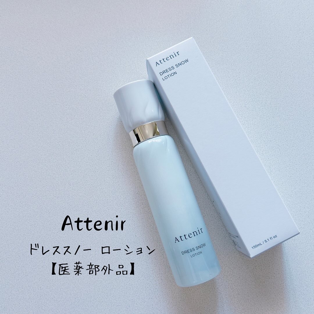 ドレススノー ローション【医薬部外品】 /アテニア/化粧水を使ったクチコミ（1枚目）