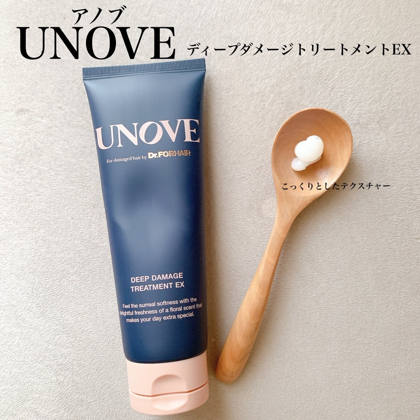 ãã£ãŒããã¡ãŒãžããªãŒãã¡ã³ãEX/UNOVE/æŽãæµããã¢ããªãŒãã¡ã³ãã䜿ã£ãã¯ãã³ãïŒ1æç®ïŒ