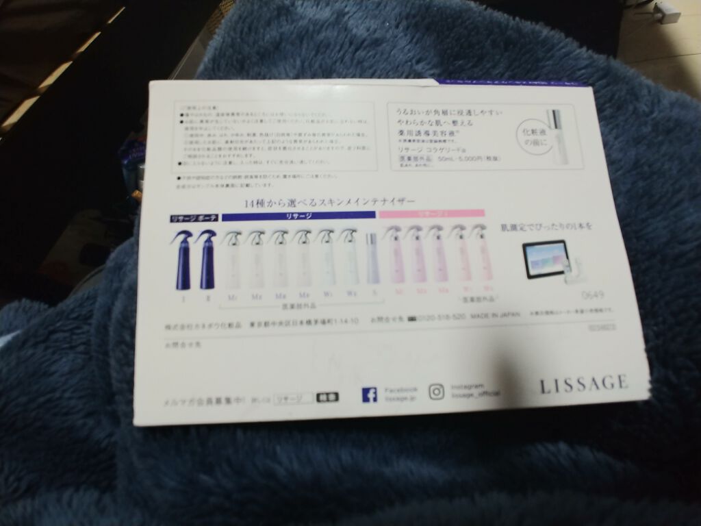 リサージ クリーミィソープa/リサージ/洗顔フォームを使ったクチコミ（3枚目）