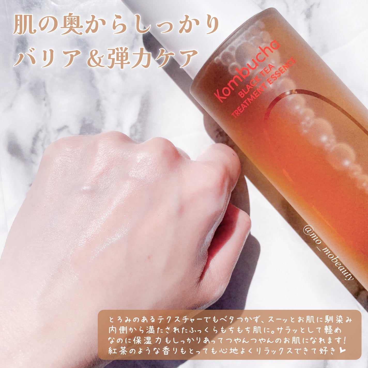 ヒアテノール トナー/ネイチャーリパブリック/化粧水を使ったクチコミ(3枚目)