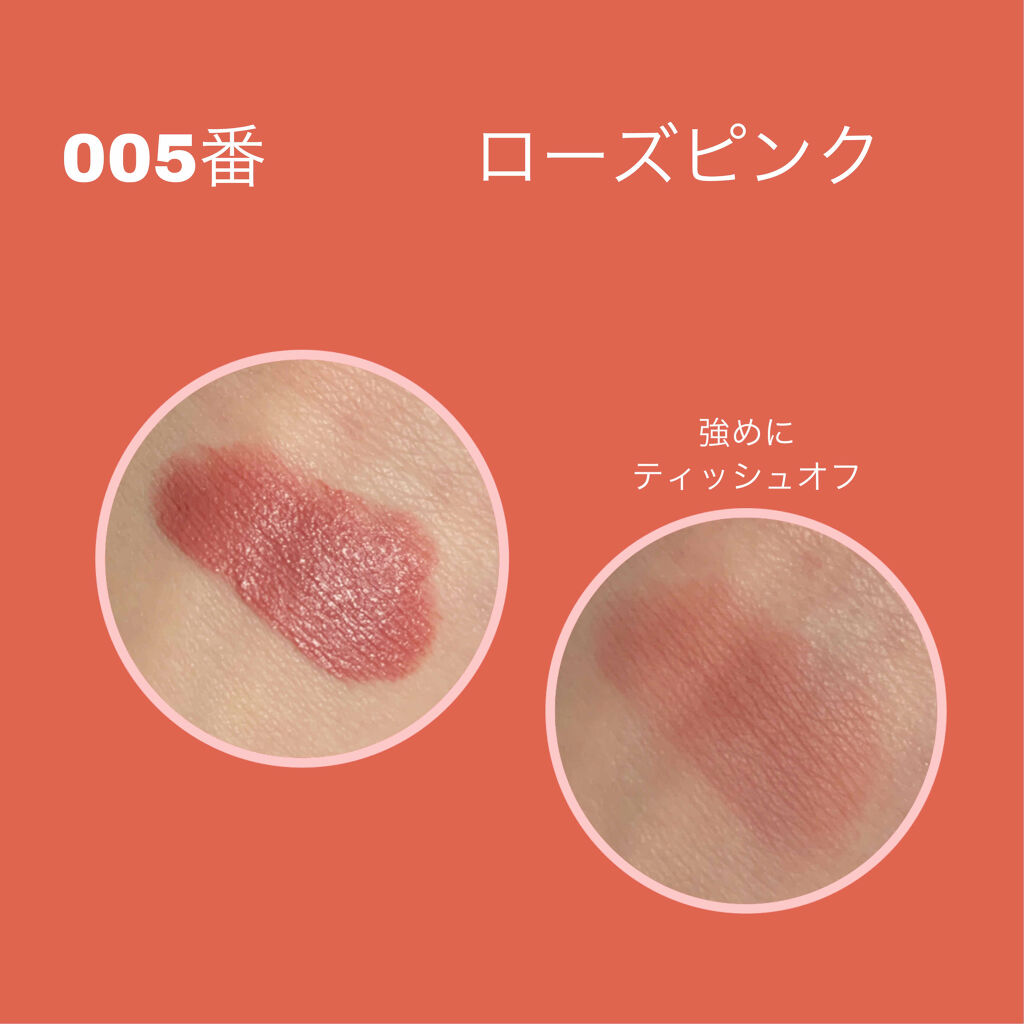 アイムティックトック ティントリップカシミア/i’m meme/リップティントを使ったクチコミ（3枚目）