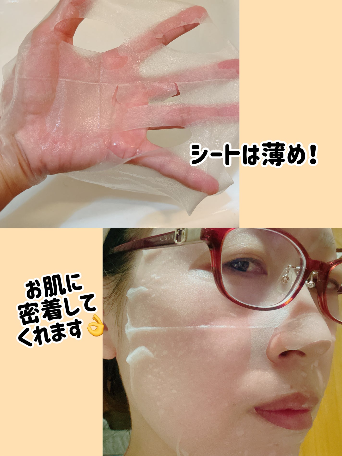 シートマスク ヒト幹細胞×VC200/CICIBELLA/シートマスク・パックを使ったクチコミ(3枚目)
