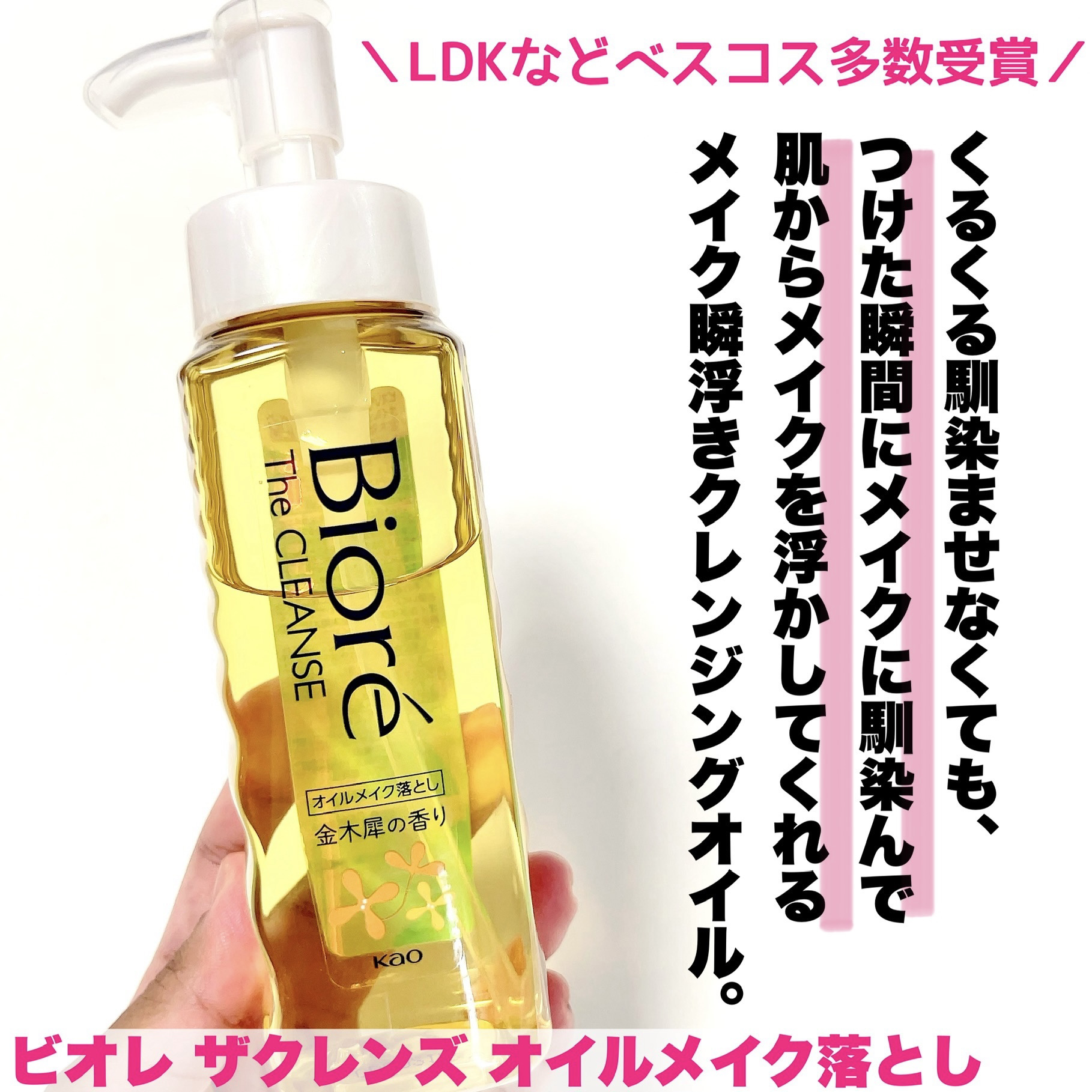 【みー】R ビオシール 洗顔料/化粧水/美容液/クレンジング　6 本セット みー】R ビオシール 洗顔料/化粧水/美容液/クレンジング 6 本セット