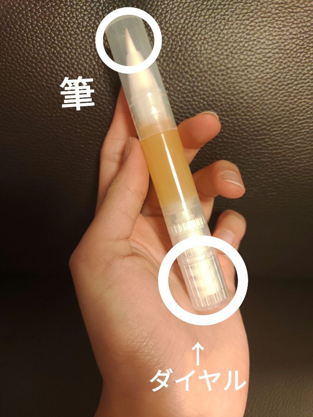 ネイルケアオイル/無印良品/ネイルオイル・トリートメントを使ったクチコミ(2枚目)