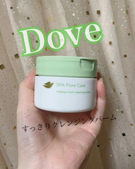 ダヴ すっきり毛穴ケアクレンジングバーム/ダヴ/クレンジングバームを使ったクチコミ(1枚目)