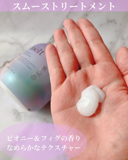 メルト スムースシャンプー/トリートメント/melt/市販シャンプーを使ったクチコミ(3枚目)