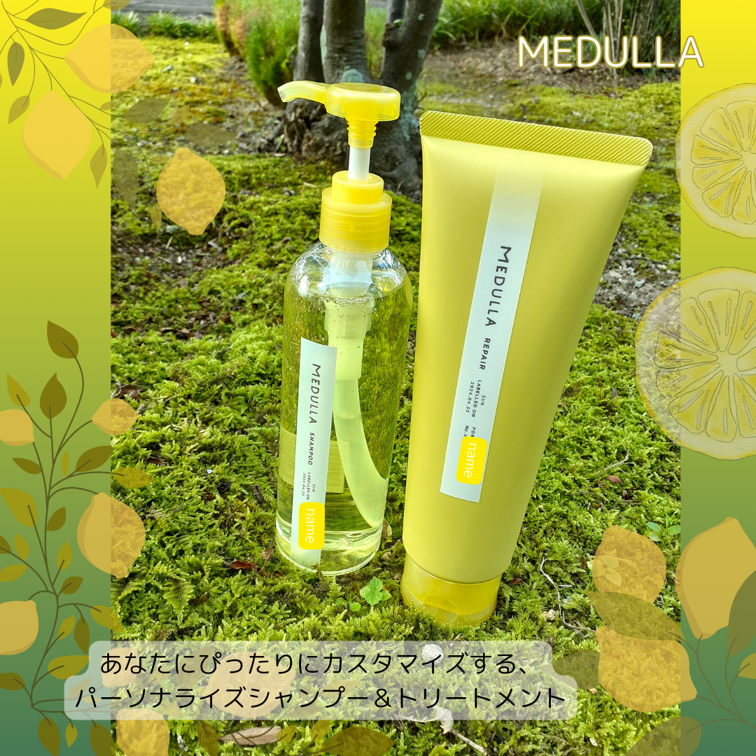 SHAMPOO & REPAIR/MEDULLA/市販シャンプーを使ったクチコミ（1枚目）