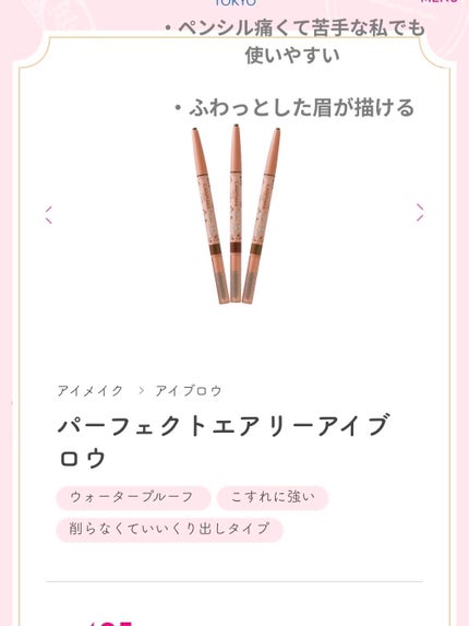 アディクション ザ アイシャドウ スパークル/ADDICTION/単色アイシャドウを使ったクチコミ(4枚目)