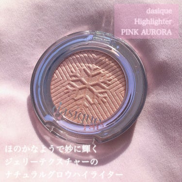 ホリデーハイライター #02 PINK AURORA/dasique/パウダーハイライトを使ったクチコミ（2枚目）