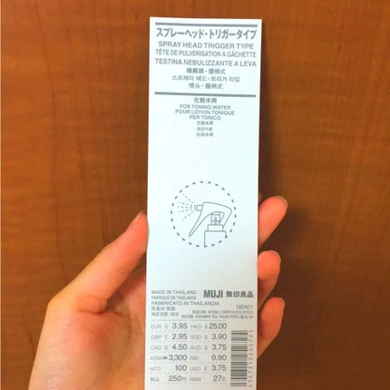 ハトムギ化粧水(ナチュリエ スキンコンディショナー R )/ナチュリエ/化粧水を使ったクチコミ(3枚目)