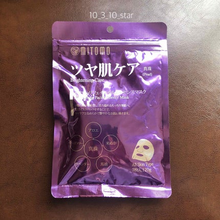 ツヤ肌ケア フェイシャルエッセンスマスク(パール)/MITOMO/シートマスク・パックを使ったクチコミ(1枚目)