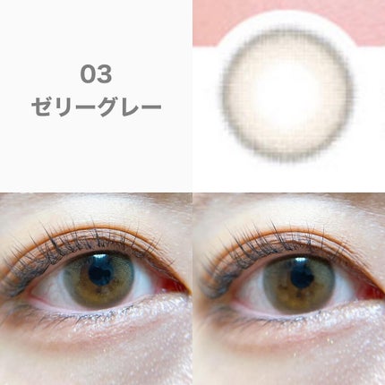 mimuco 1day/mimuco/ワンデー(1DAY)カラコンを使ったクチコミ(4枚目)